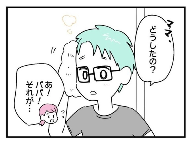 ”家族より趣味”の夫と決別した先に見えた家族の形【13】_05