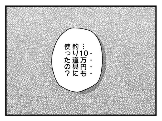 ”家族より趣味”の夫と決別した先に見えた家族の形【14】_03