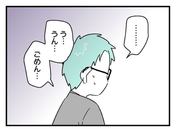 ”家族より趣味”の夫と決別した先に見えた家族の形【14】_04