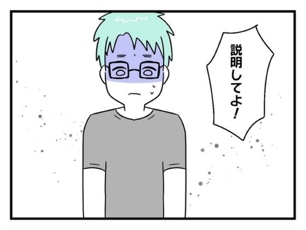 ”家族より趣味”の夫と決別した先に見えた家族の形【14】_06