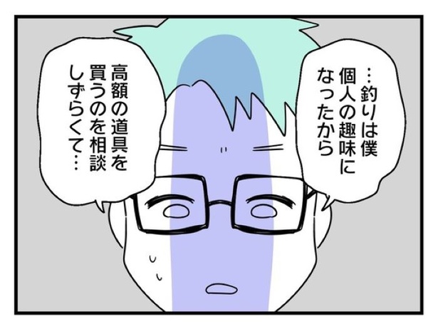 ”家族より趣味”の夫と決別した先に見えた家族の形【14】_07