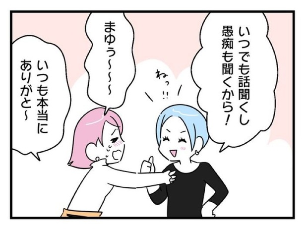 ”家族より趣味”の夫と決別した先に見えた家族の形【18】_05