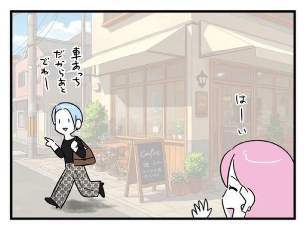 ”家族より趣味”の夫と決別した先に見えた家族の形【18】_06