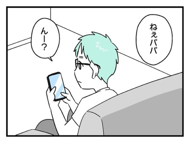 ”家族より趣味”の夫と決別した先に見えた家族の形【19】_02