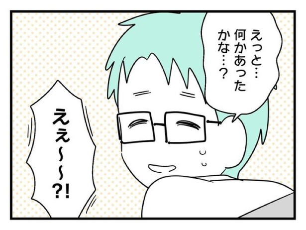 ”家族より趣味”の夫と決別した先に見えた家族の形【19】_04