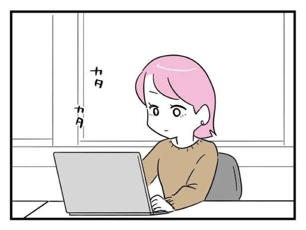 ”家族より趣味”の夫と決別した先に見えた家族の形【20】_01