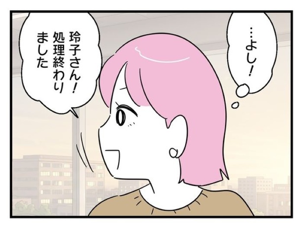 ”家族より趣味”の夫と決別した先に見えた家族の形【20】_03