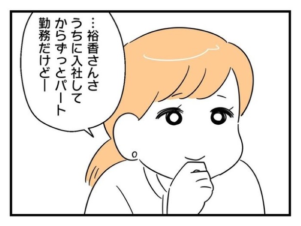 ”家族より趣味”の夫と決別した先に見えた家族の形【20】_07