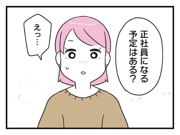 ”家族より趣味”の夫と決別した先に見えた家族の形【20】_08