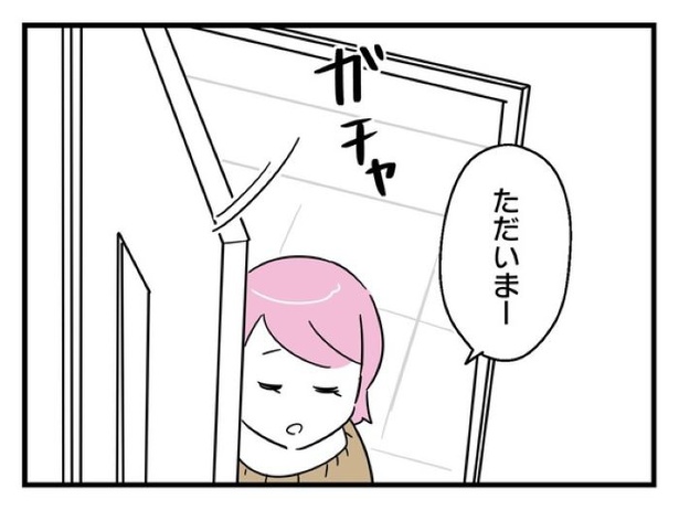 ”家族より趣味”の夫と決別した先に見えた家族の形【22】_06