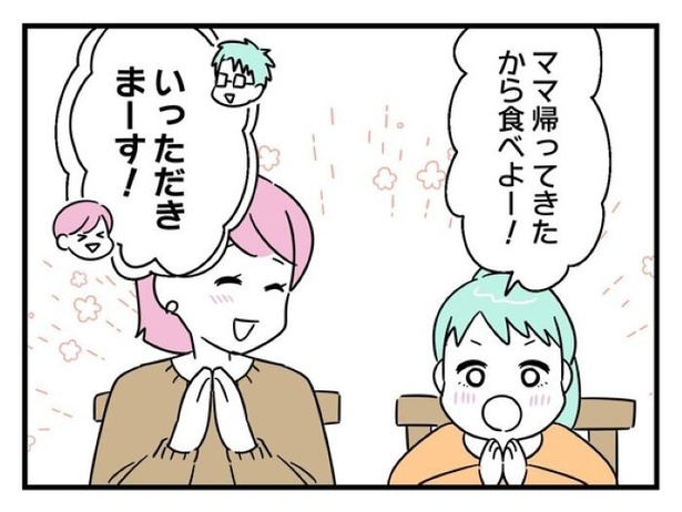 ”家族より趣味”の夫と決別した先に見えた家族の形【23】_03