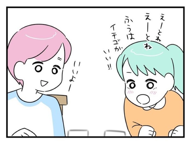 ”家族より趣味”の夫と決別した先に見えた家族の形【24】_05