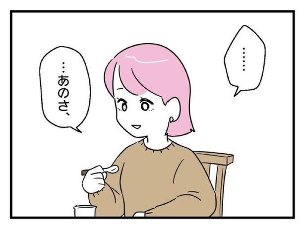 ”家族より趣味”の夫と決別した先に見えた家族の形【24】_06