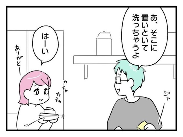 ”家族より趣味”の夫と決別した先に見えた家族の形【26】_08