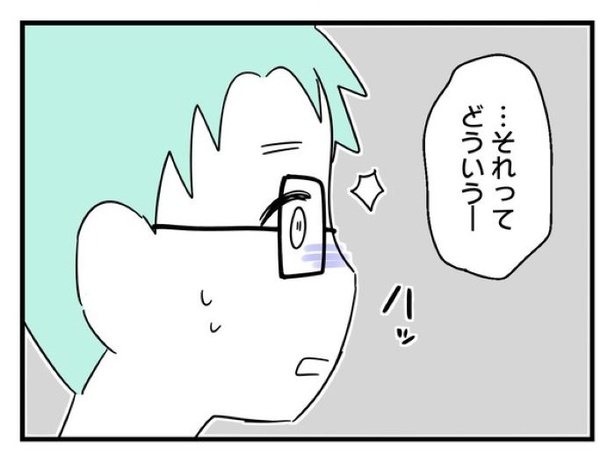 ”家族より趣味”の夫と決別した先に見えた家族の形【29】_02