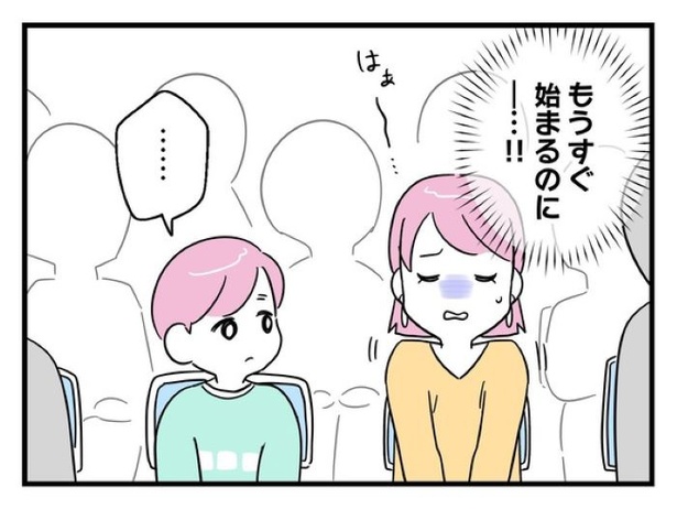 ”家族より趣味”の夫と決別した先に見えた家族の形【30】_04