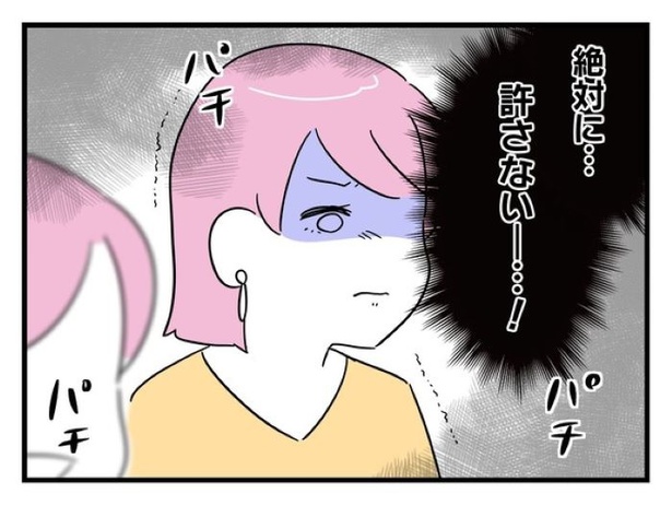 ”家族より趣味”の夫と決別した先に見えた家族の形【30】_08