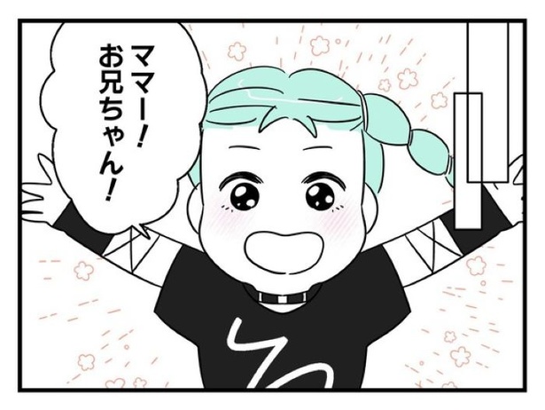 ”家族より趣味”の夫と決別した先に見えた家族の形【31】_01