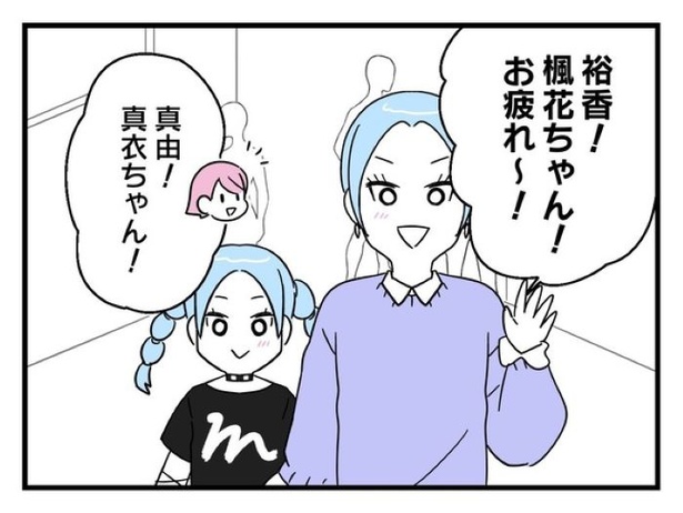 ”家族より趣味”の夫と決別した先に見えた家族の形【31】_06