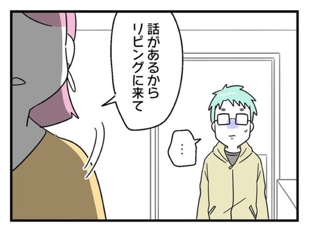 ”家族より趣味”の夫と決別した先に見えた家族の形【32】_08