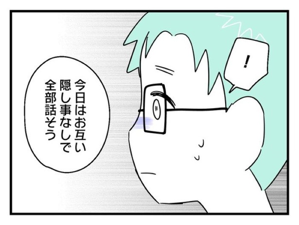 ”家族より趣味”の夫と決別した先に見えた家族の形【33】_04