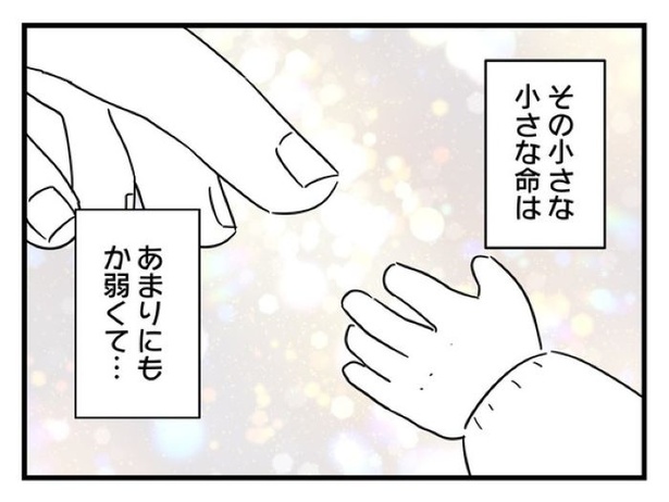 ”家族より趣味”の夫と決別した先に見えた家族の形【35】_01