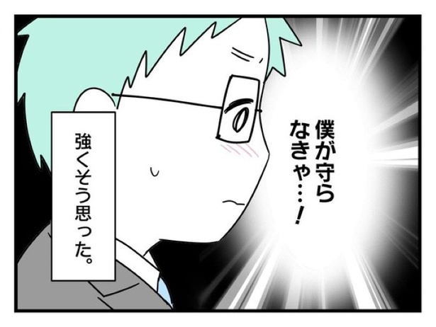 ”家族より趣味”の夫と決別した先に見えた家族の形【35】_02