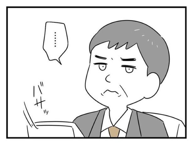 ”家族より趣味”の夫と決別した先に見えた家族の形【35】_06