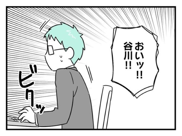 ”家族より趣味”の夫と決別した先に見えた家族の形【35】_07