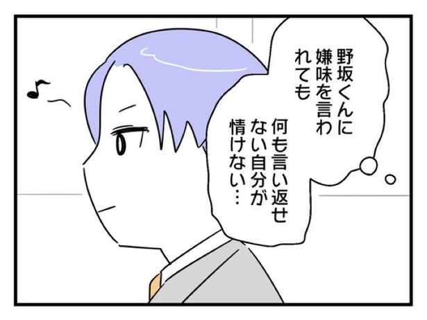 ”家族より趣味”の夫と決別した先に見えた家族の形【37】_01