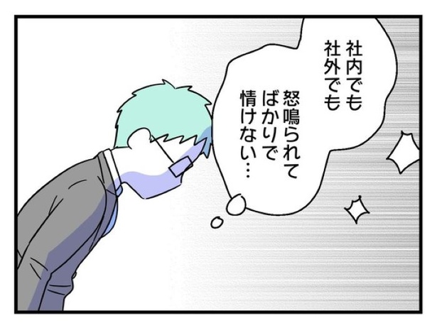 ”家族より趣味”の夫と決別した先に見えた家族の形【37】_03