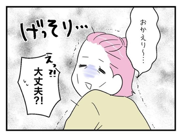 ”家族より趣味”の夫と決別した先に見えた家族の形【37】_06