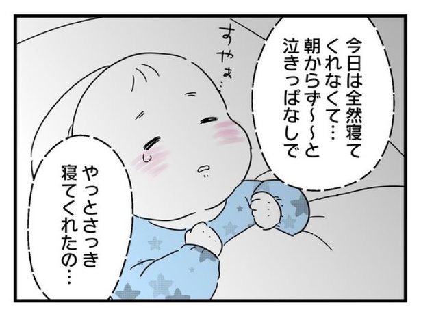 ”家族より趣味”の夫と決別した先に見えた家族の形【37】_07