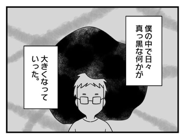 ”家族より趣味”の夫と決別した先に見えた家族の形【38】_03