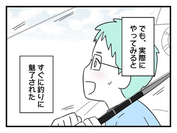 ”家族より趣味”の夫と決別した先に見えた家族の形【39】_02