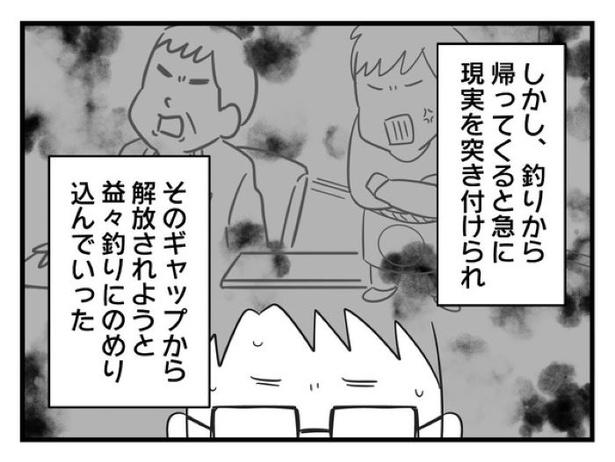 ”家族より趣味”の夫と決別した先に見えた家族の形【39】_05