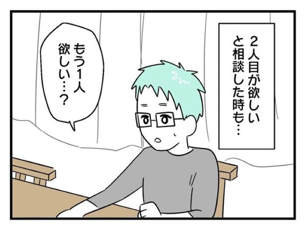 ”家族より趣味”の夫と決別した先に見えた家族の形【40】_08