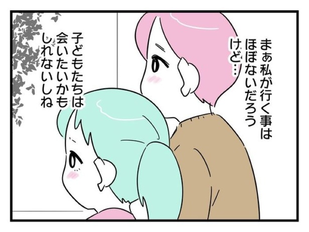 ”家族より趣味”の夫と決別した先に見えた家族の形【46】_06