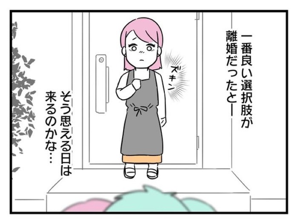 ”家族より趣味”の夫と決別した先に見えた家族の形【46】_08