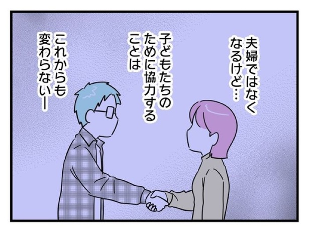 ”家族より趣味”の夫と決別した先に見えた家族の形【48】_07