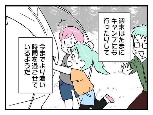 ”家族より趣味”の夫と決別した先に見えた家族の形【49】_05