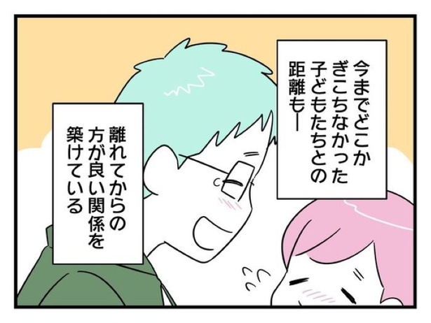 ”家族より趣味”の夫と決別した先に見えた家族の形【49】_06