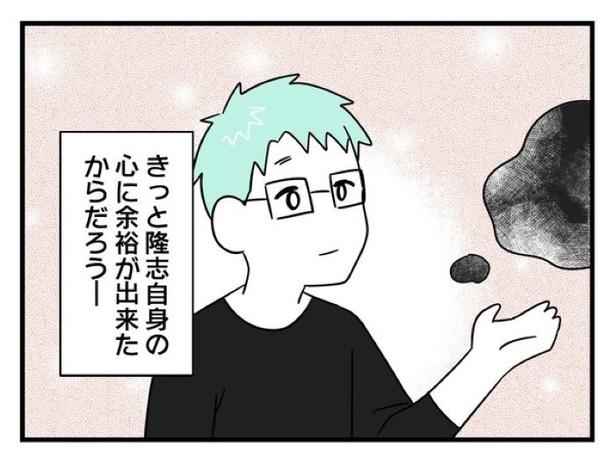 ”家族より趣味”の夫と決別した先に見えた家族の形【49】_07