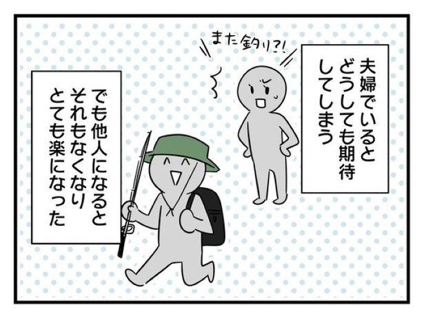 ”家族より趣味”の夫と決別した先に見えた家族の形【最終話】_04