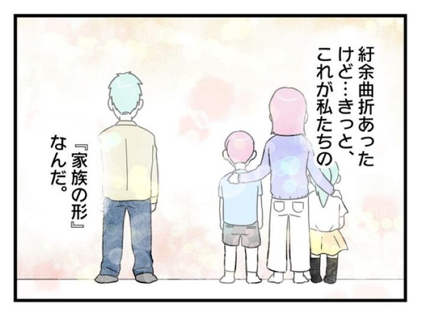 ”家族より趣味”の夫と決別した先に見えた家族の形【最終話】_08