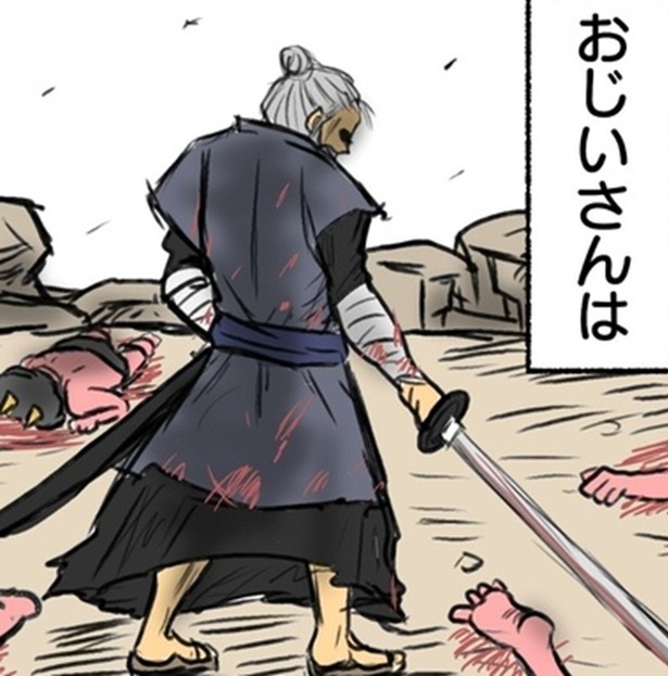 「忙しい人のための桃太郎」