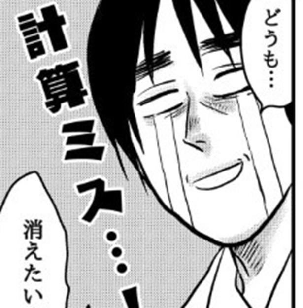 「孤独にならないための予防線」