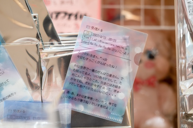 「メル画を再現！ミニクリアファイル(ランダム3種)」各385円