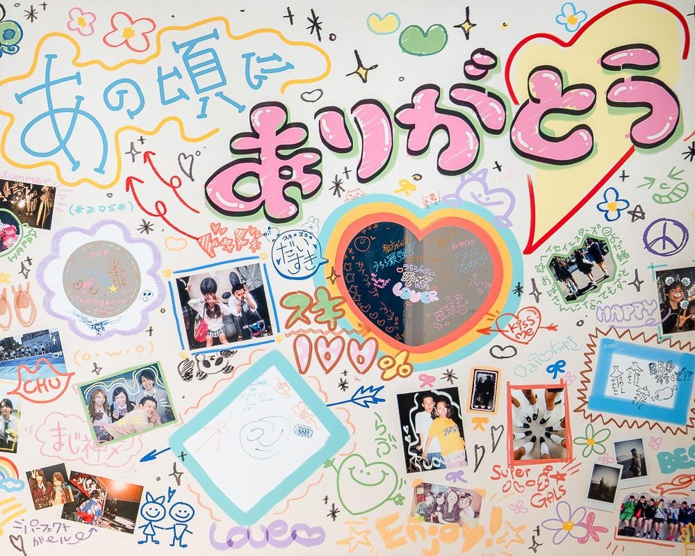 一緒に笑って、一緒にドキドキ。六本木「平成恋愛展」へ、あの頃のときめきを探しに行こう