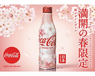 期間限定「桜デザイン」のコカ・コーラボトルが登場！